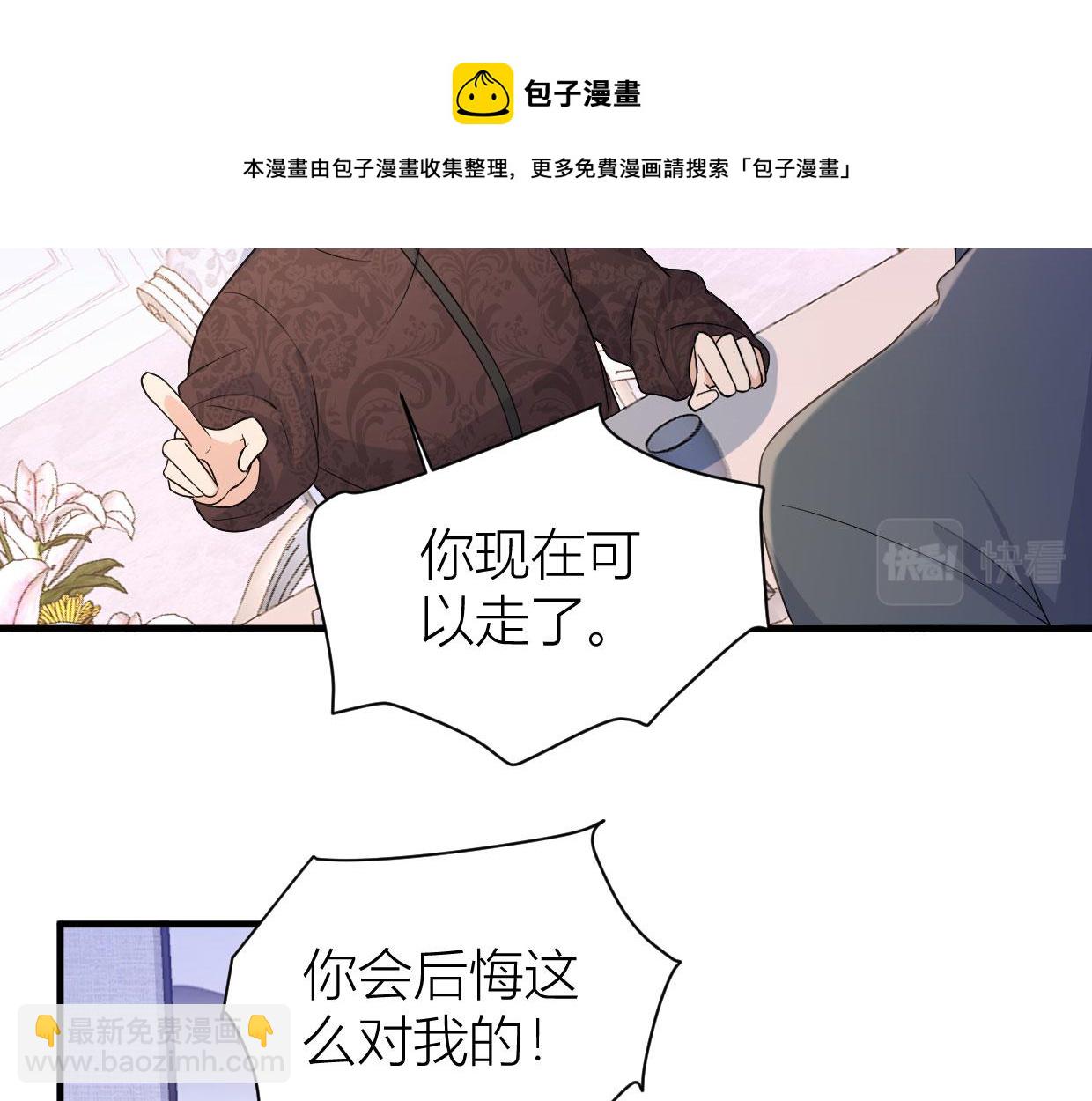 第104话 他竟然真的是..？(1/2)-第104话