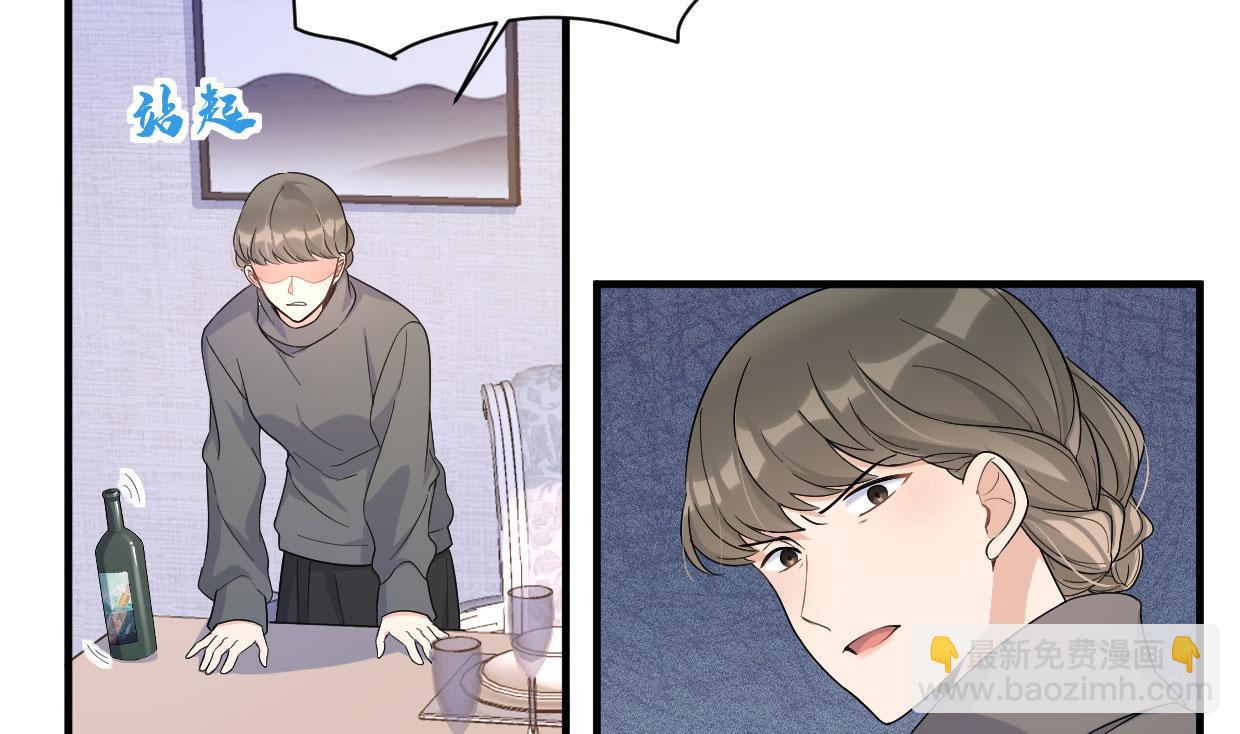 第104话 他竟然真的是..？(1/2)-第104话