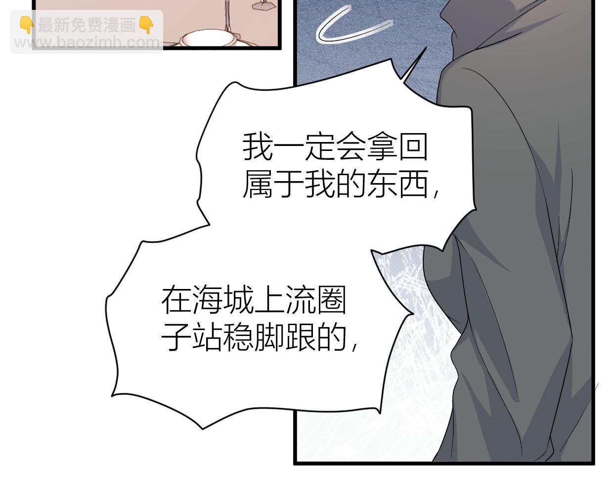 第104话 他竟然真的是..？(1/2)-第104话