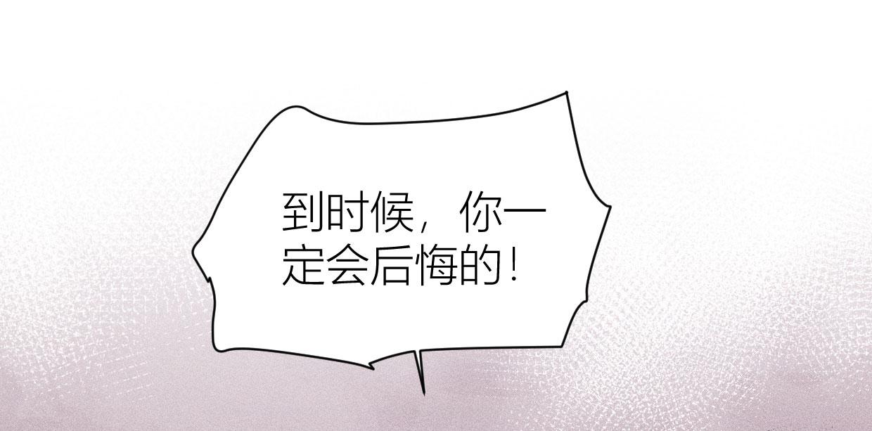 第104话 他竟然真的是..？(1/2)-第104话