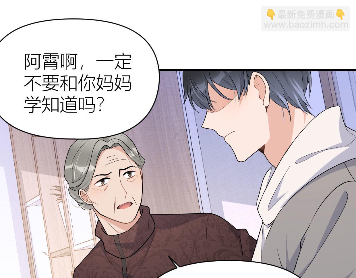 第104话 他竟然真的是..？(1/2)-第104话