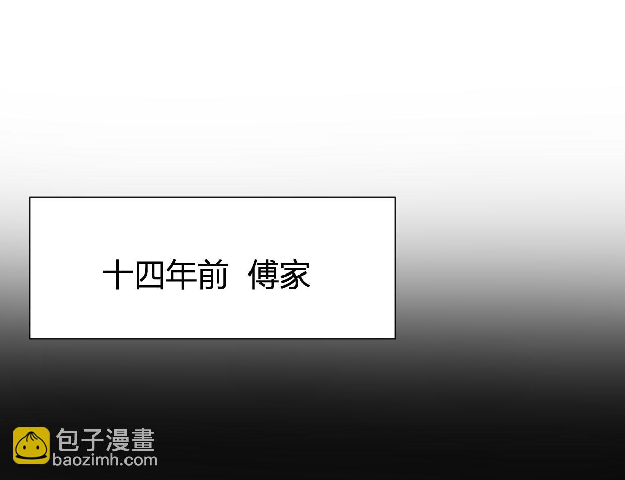 第104话 他竟然真的是..？(1/2)-第104话