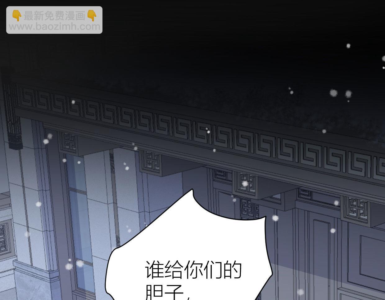 第104话 他竟然真的是..？(1/2)-第104话