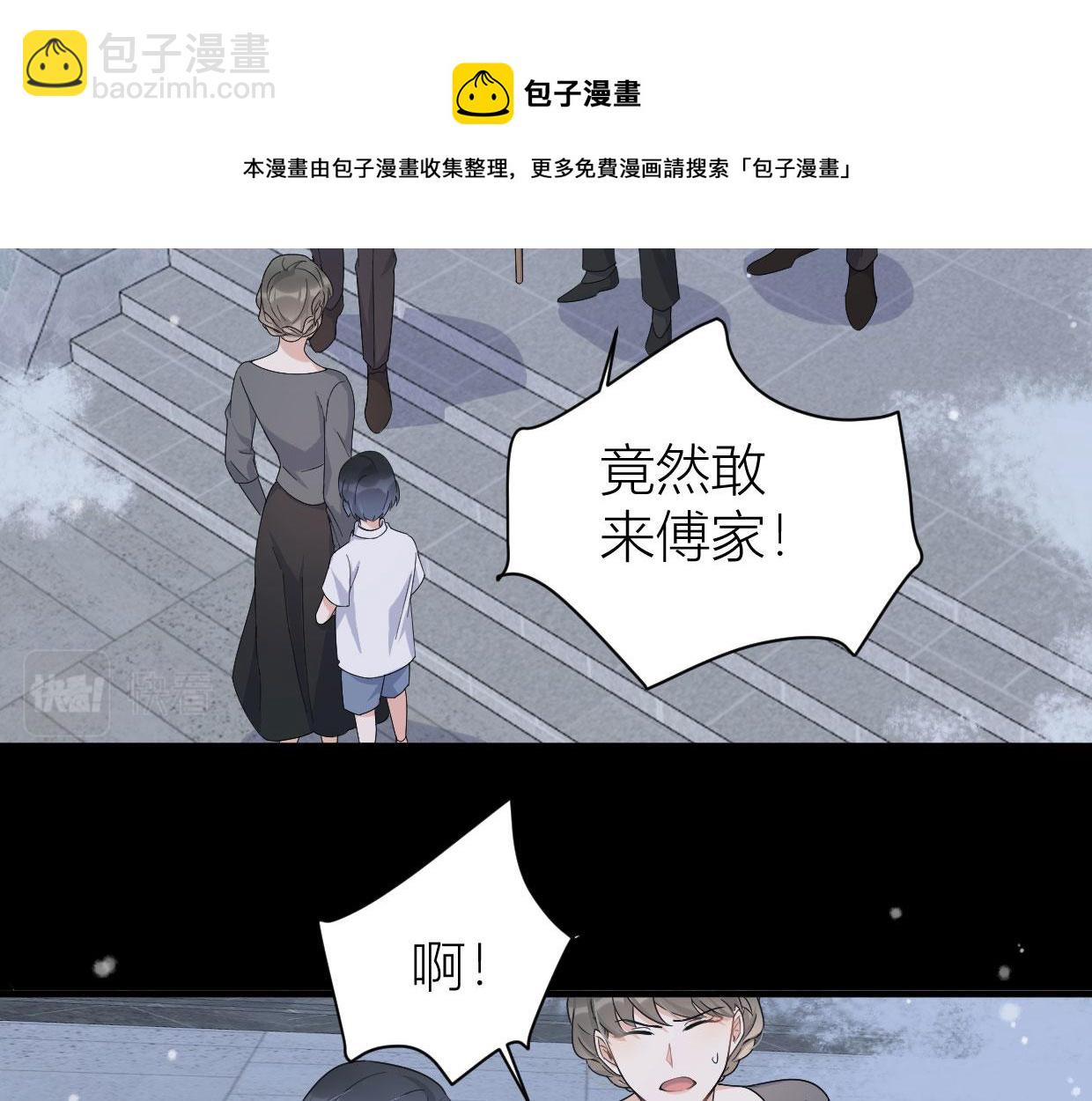第104话 他竟然真的是..？(1/2)-第104话