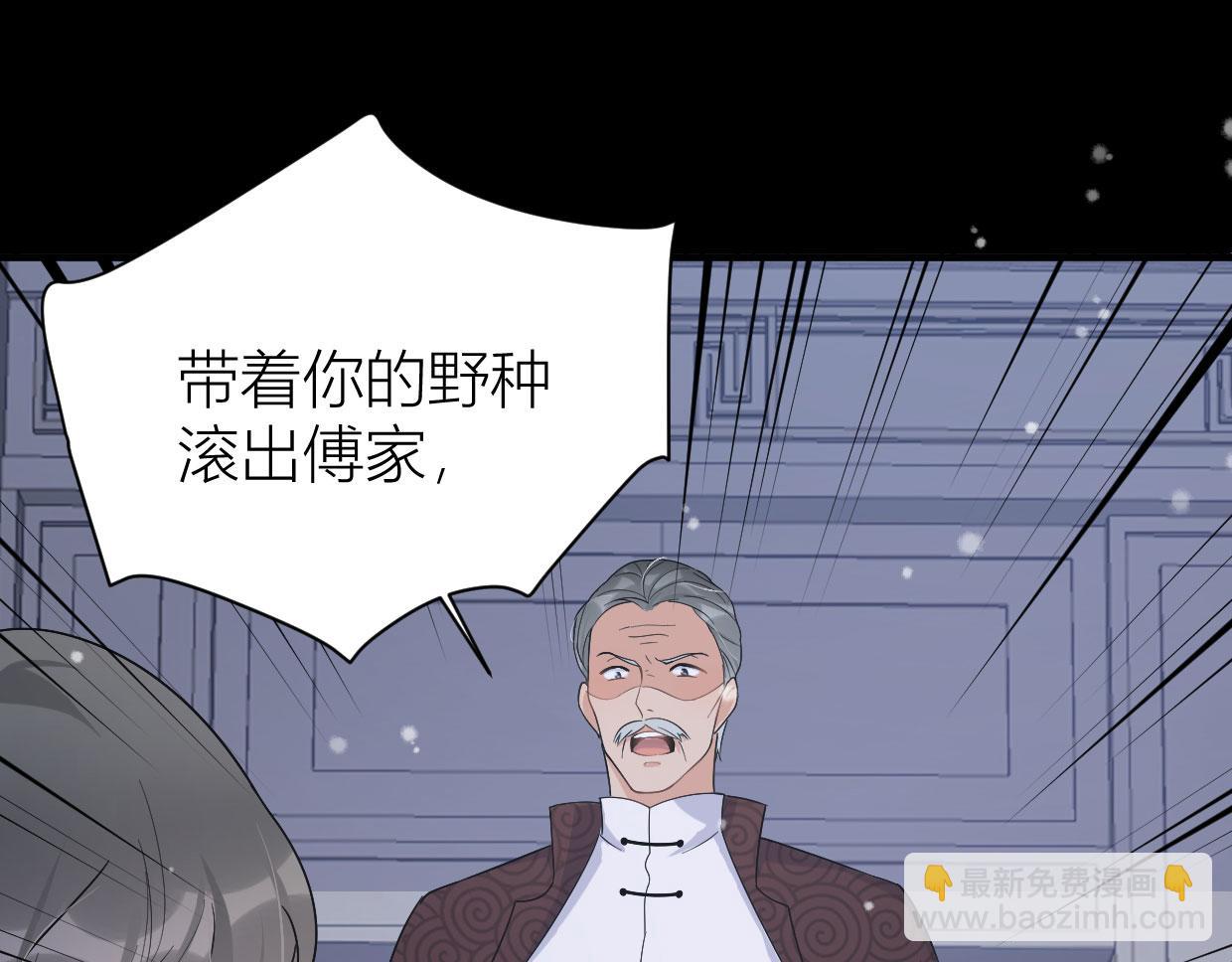 第104话 他竟然真的是..？(1/2)-第104话