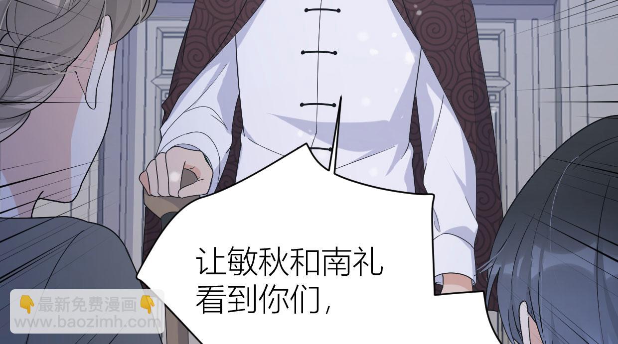 第104话 他竟然真的是..？(1/2)-第104话