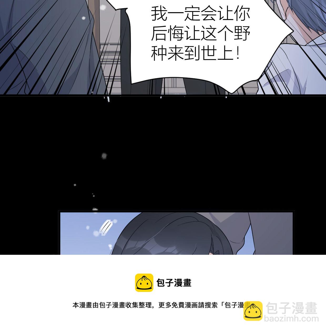 第104话 他竟然真的是..？(1/2)-第104话