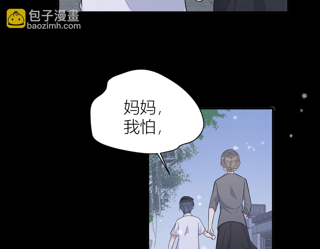 第104话 他竟然真的是..？(1/2)-第104话