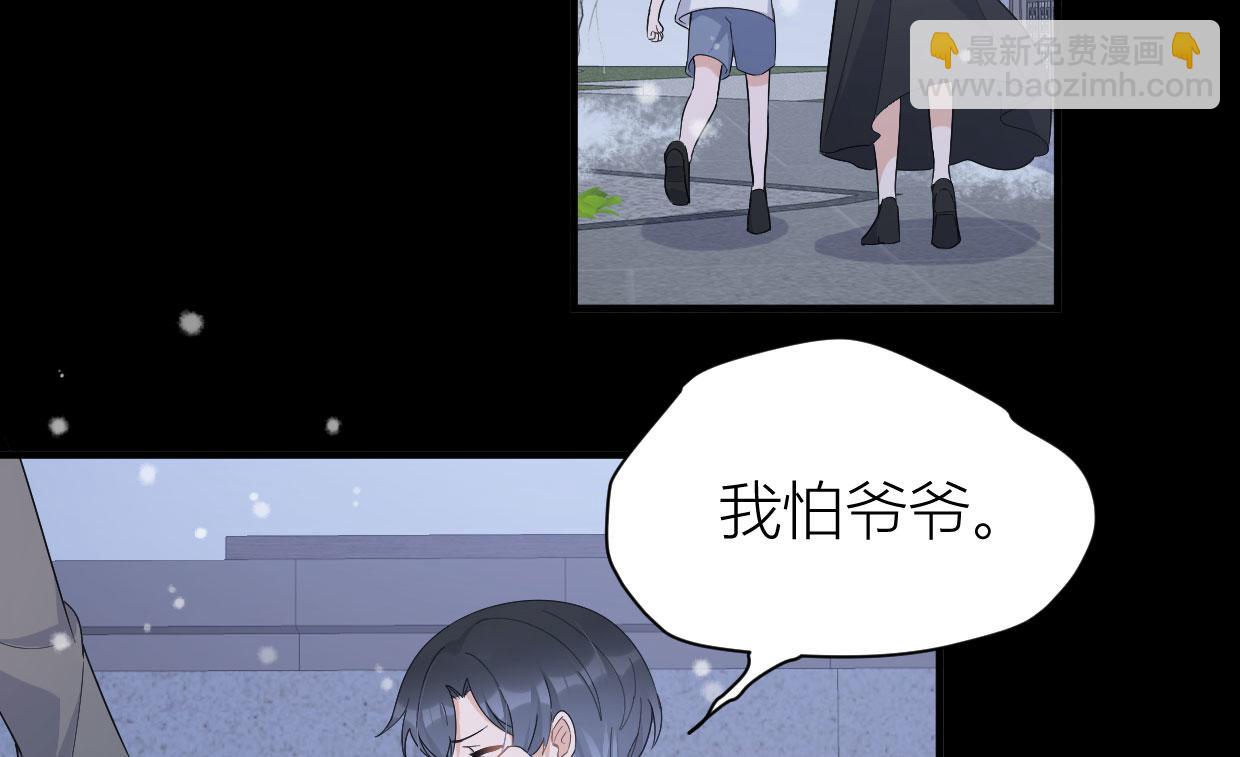 第104话 他竟然真的是..？(1/2)-第104话