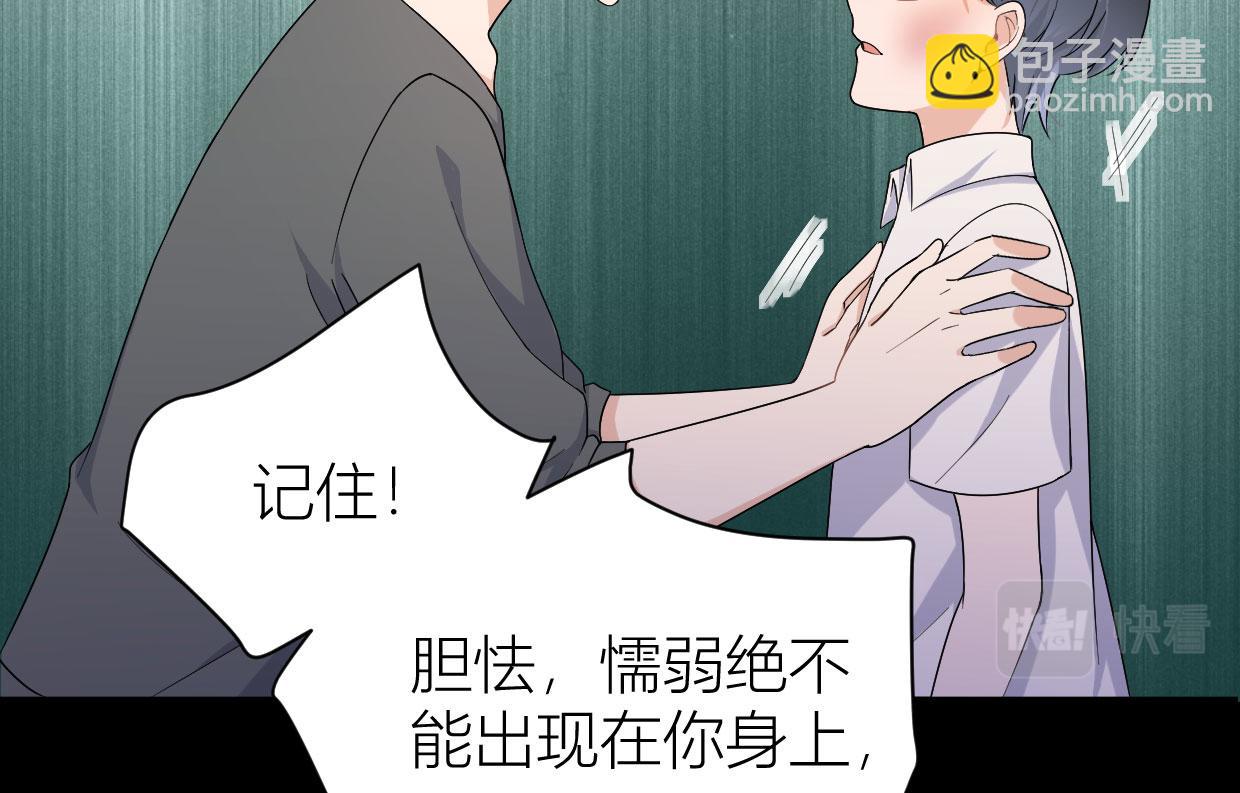 第104话 他竟然真的是..？(1/2)-第104话