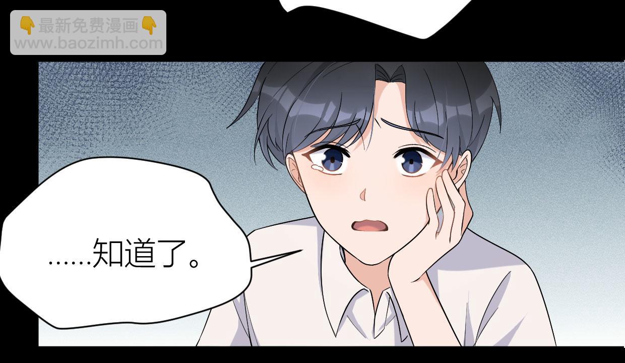 第104话 他竟然真的是..？(1/2)-第104话