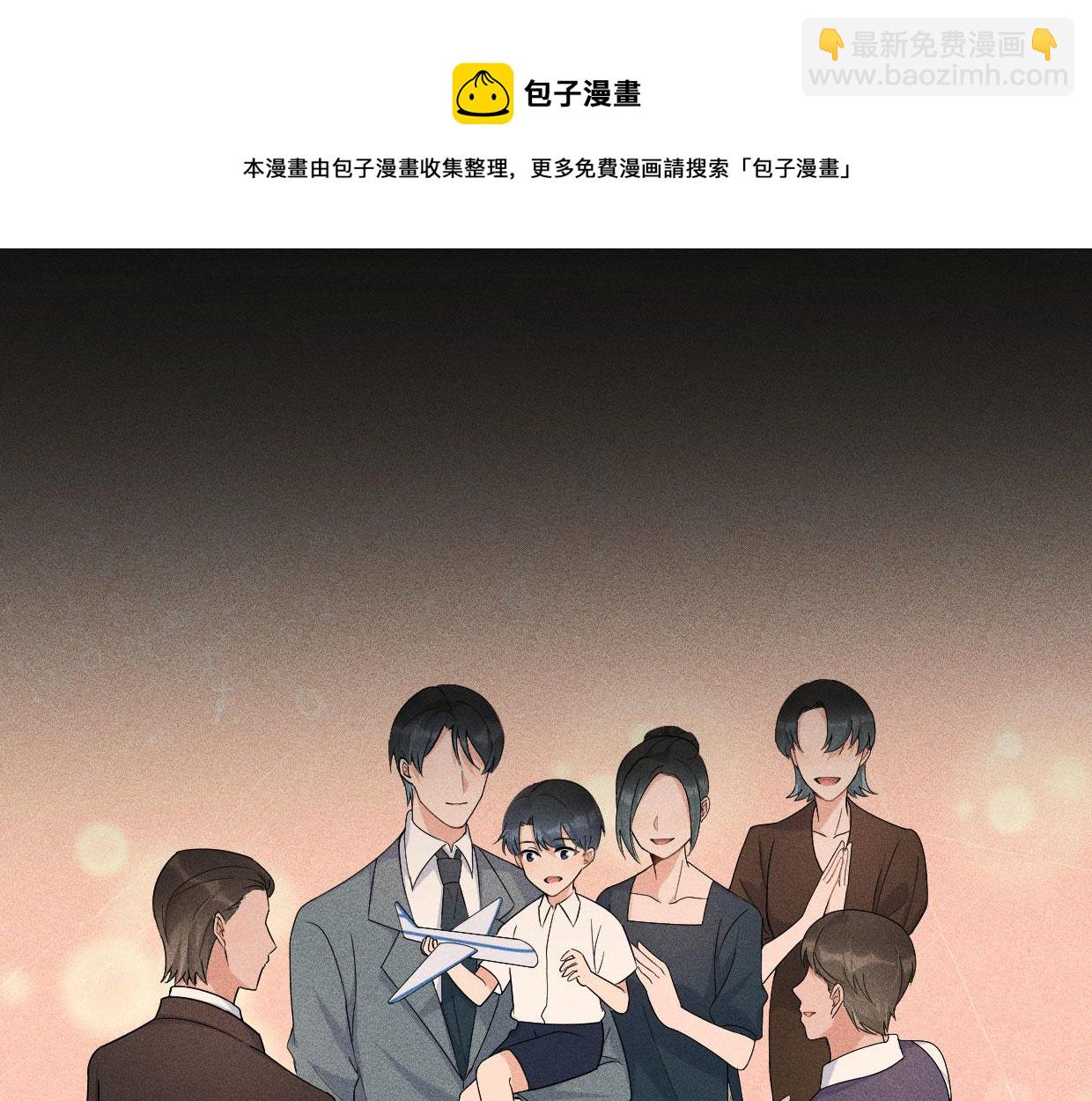 第104话 他竟然真的是..？(1/2)-第104话