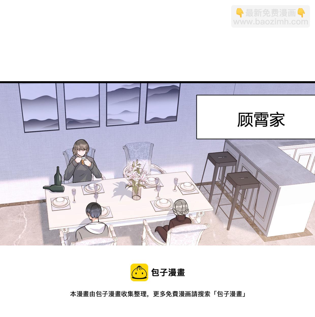 第104话 他竟然真的是..？(1/2)-第104话