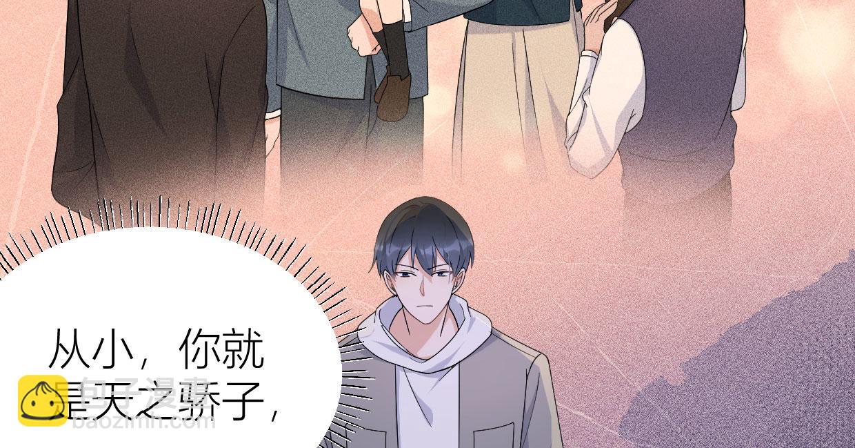 第104话 他竟然真的是..？(1/2)-第104话