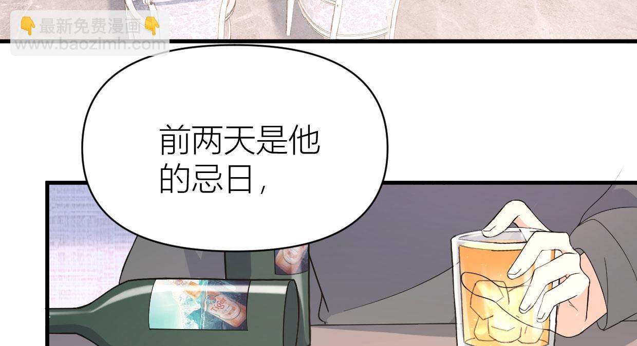 第104话 他竟然真的是..？(1/2)-第104话