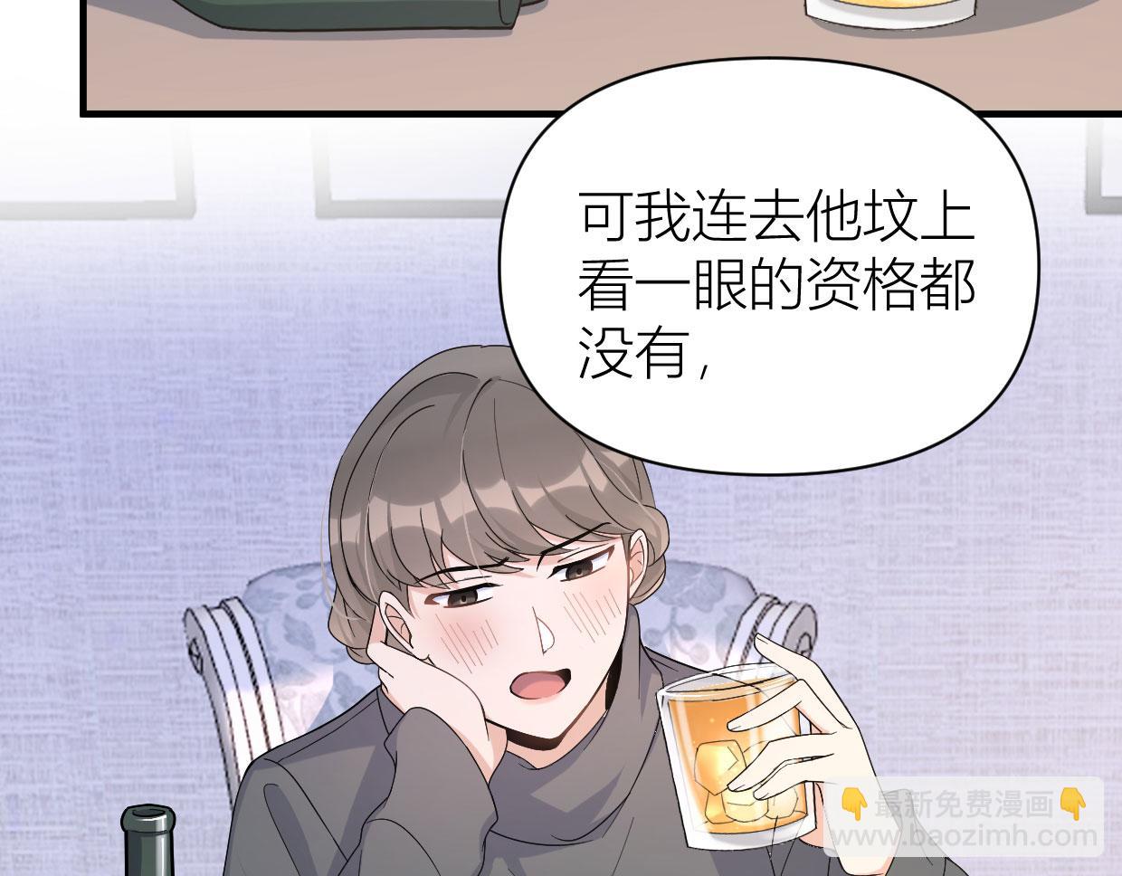 第104话 他竟然真的是..？(1/2)-第104话