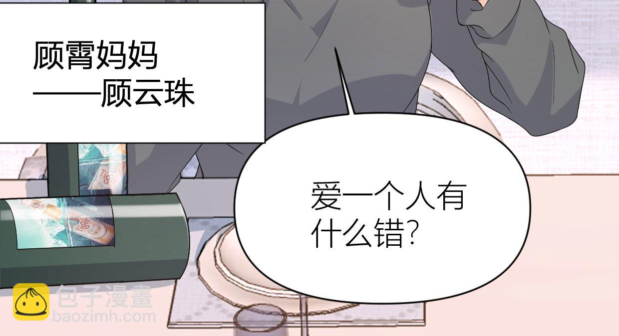 第104话 他竟然真的是..？(1/2)-第104话
