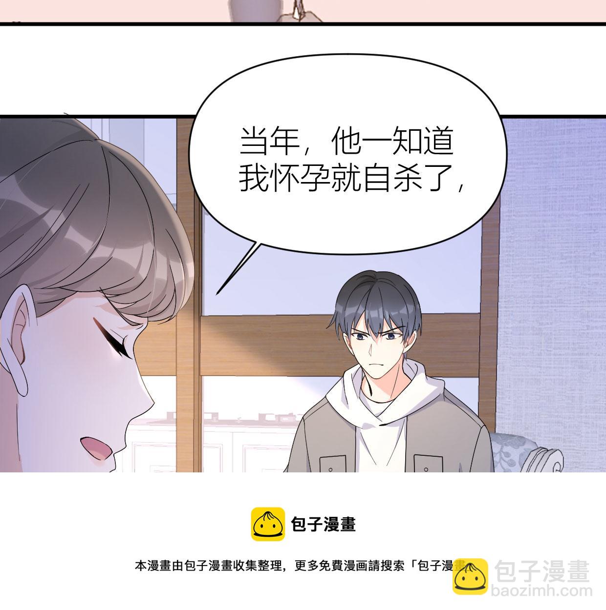 第104话 他竟然真的是..？(1/2)-第104话