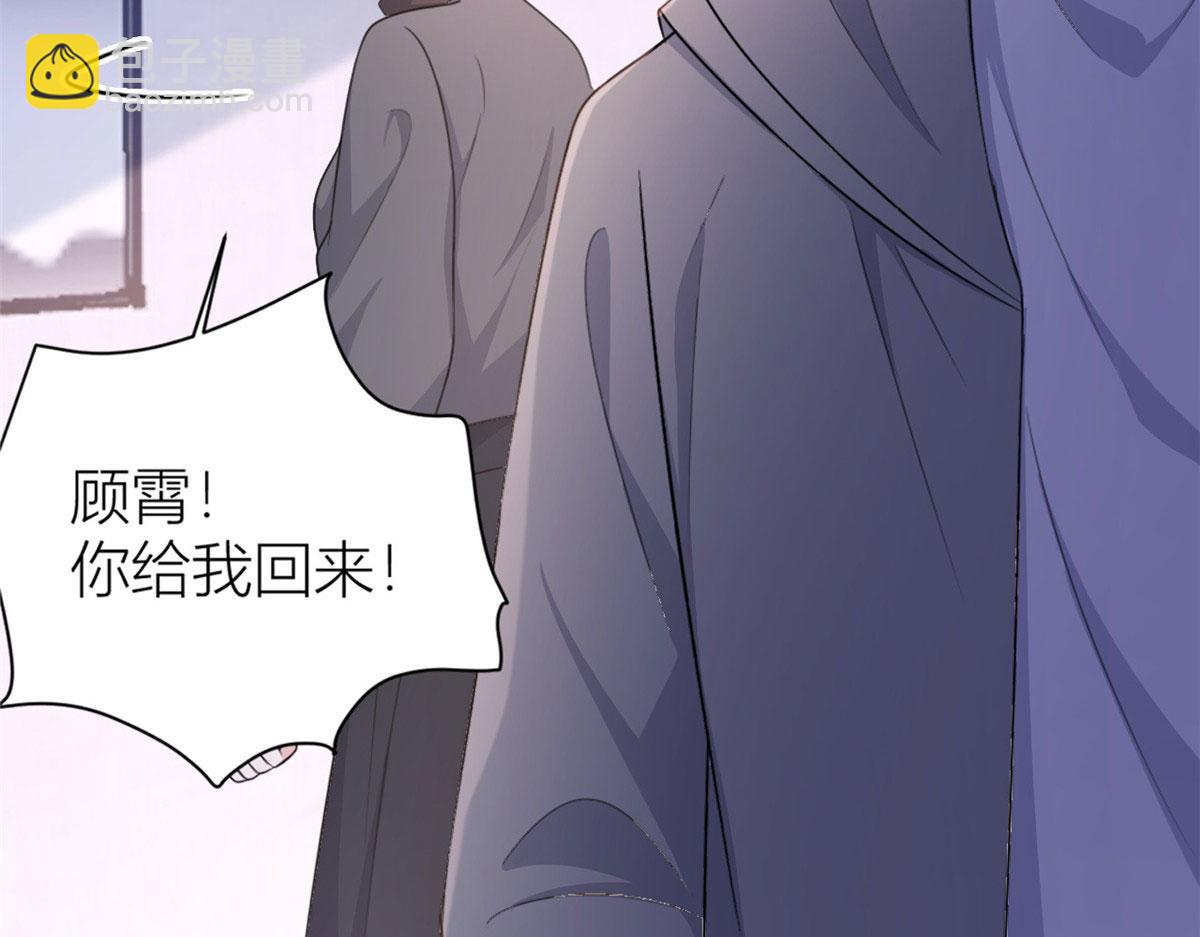 第106话 他会去的！(1/3)-第106话