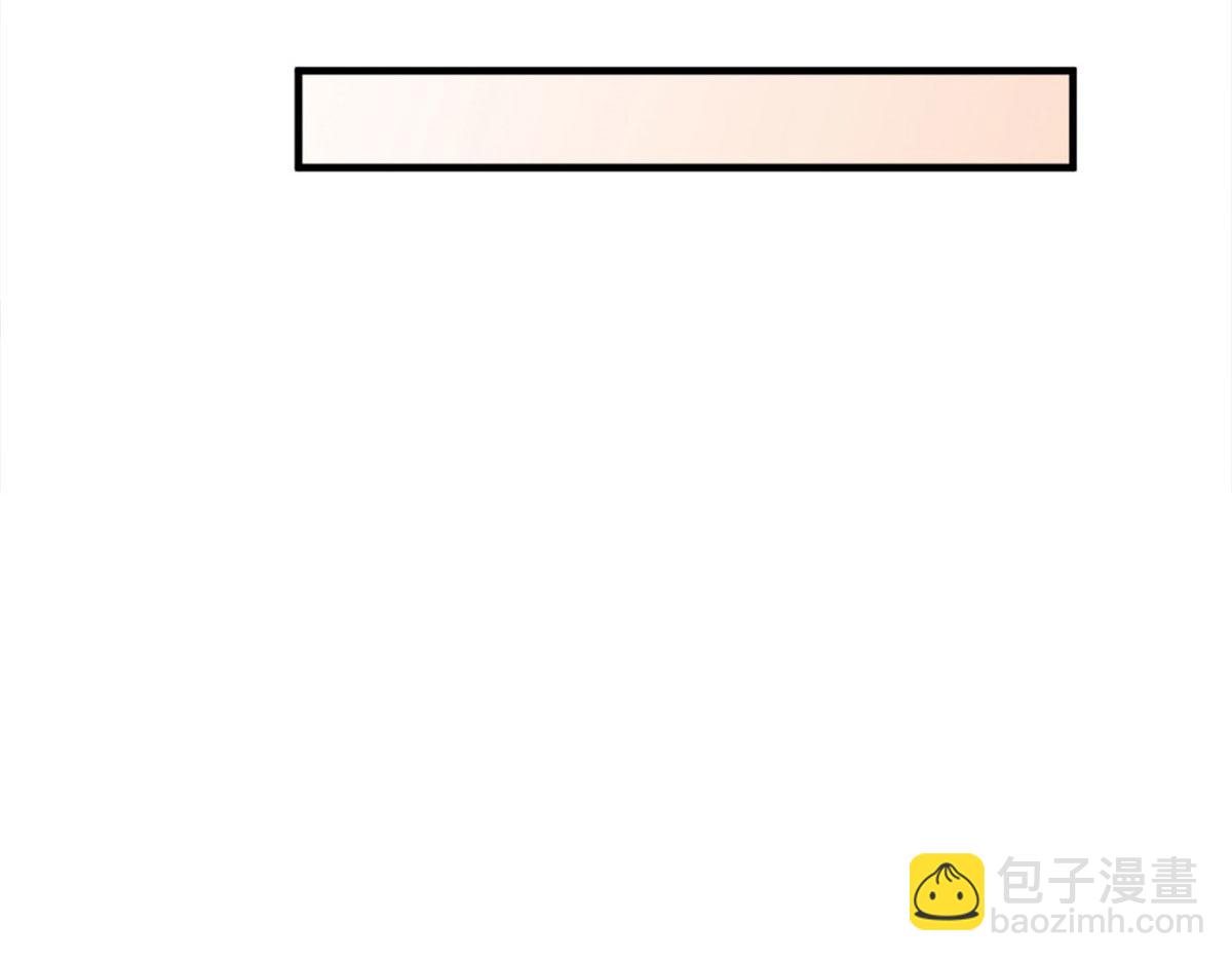 第106话 他会去的！(1/3)-第106话