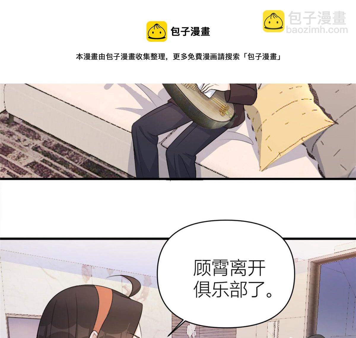 第106话 他会去的！(1/3)-第106话