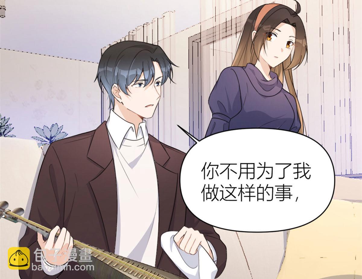第106话 他会去的！(1/3)-第106话