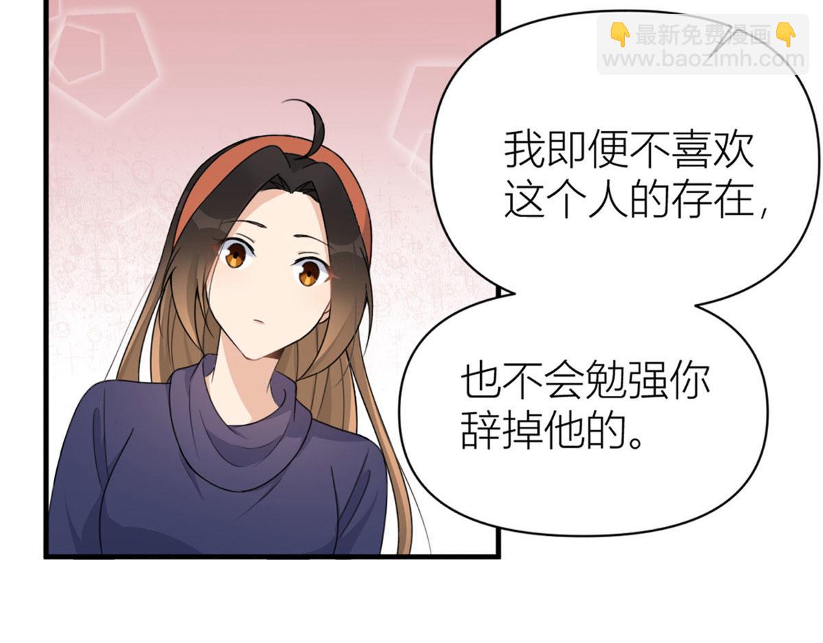 第106话 他会去的！(1/3)-第106话