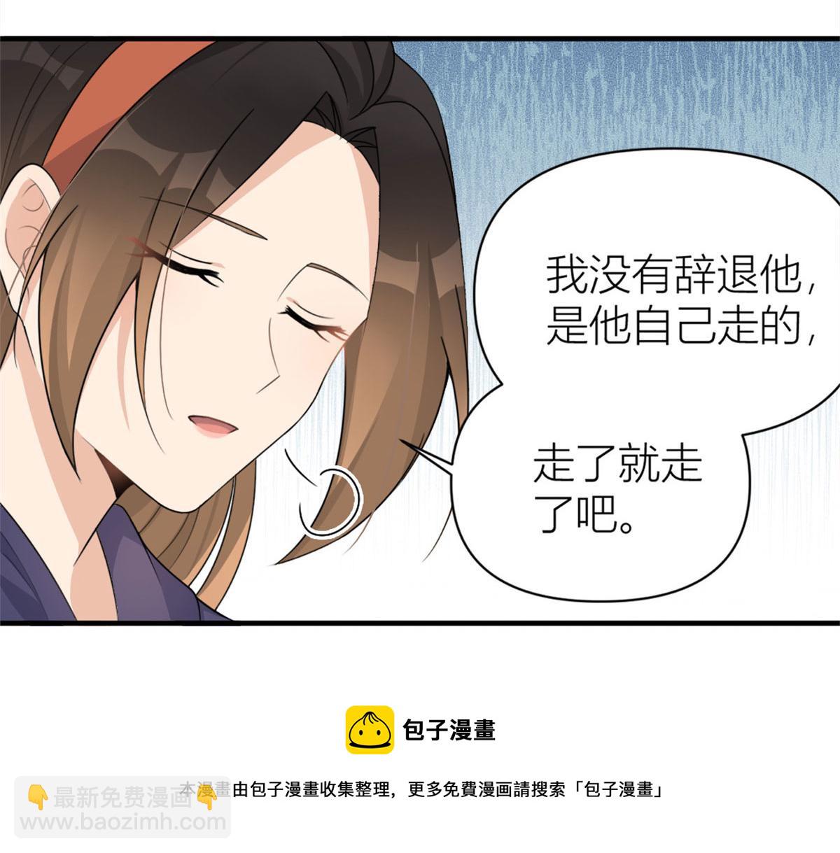 第106话 他会去的！(1/3)-第106话