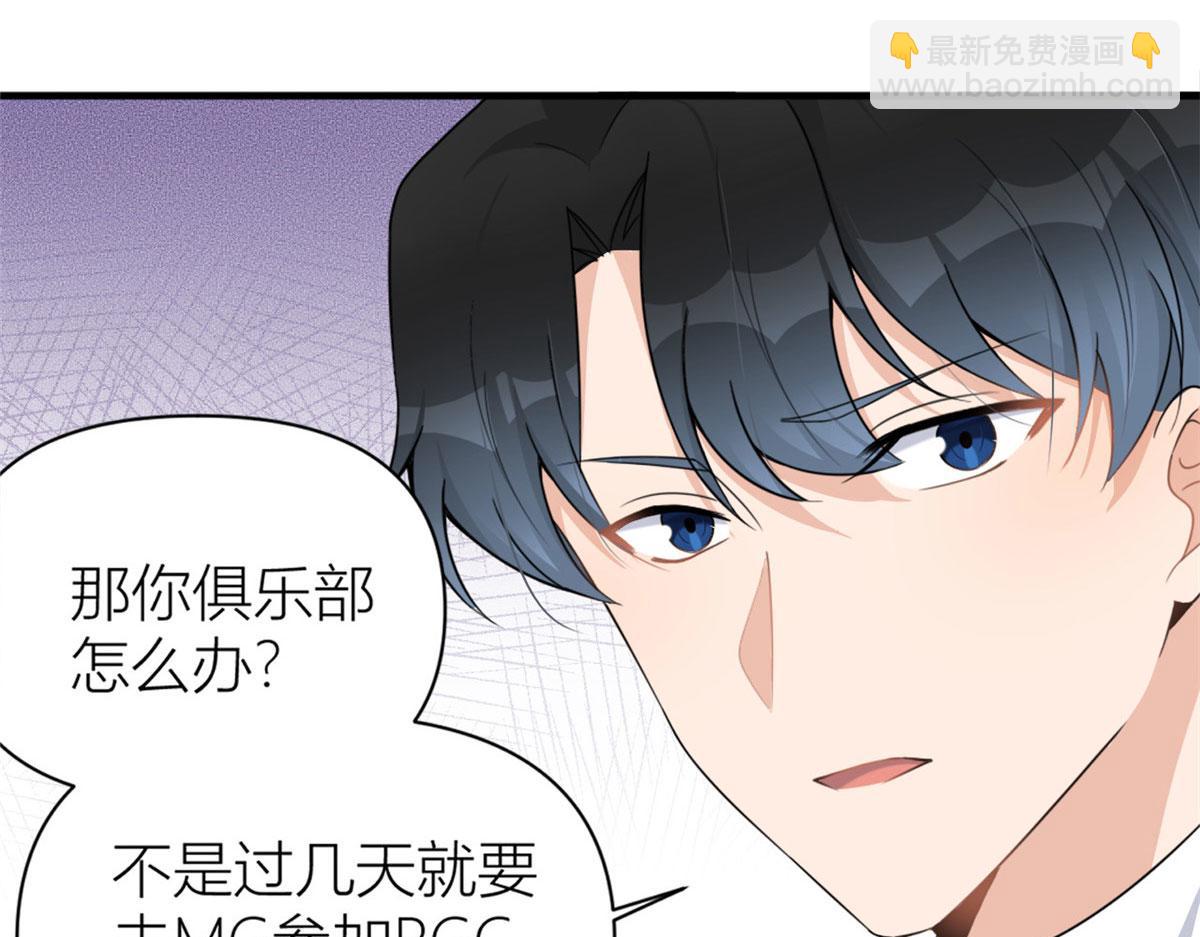 第106话 他会去的！(1/3)-第106话