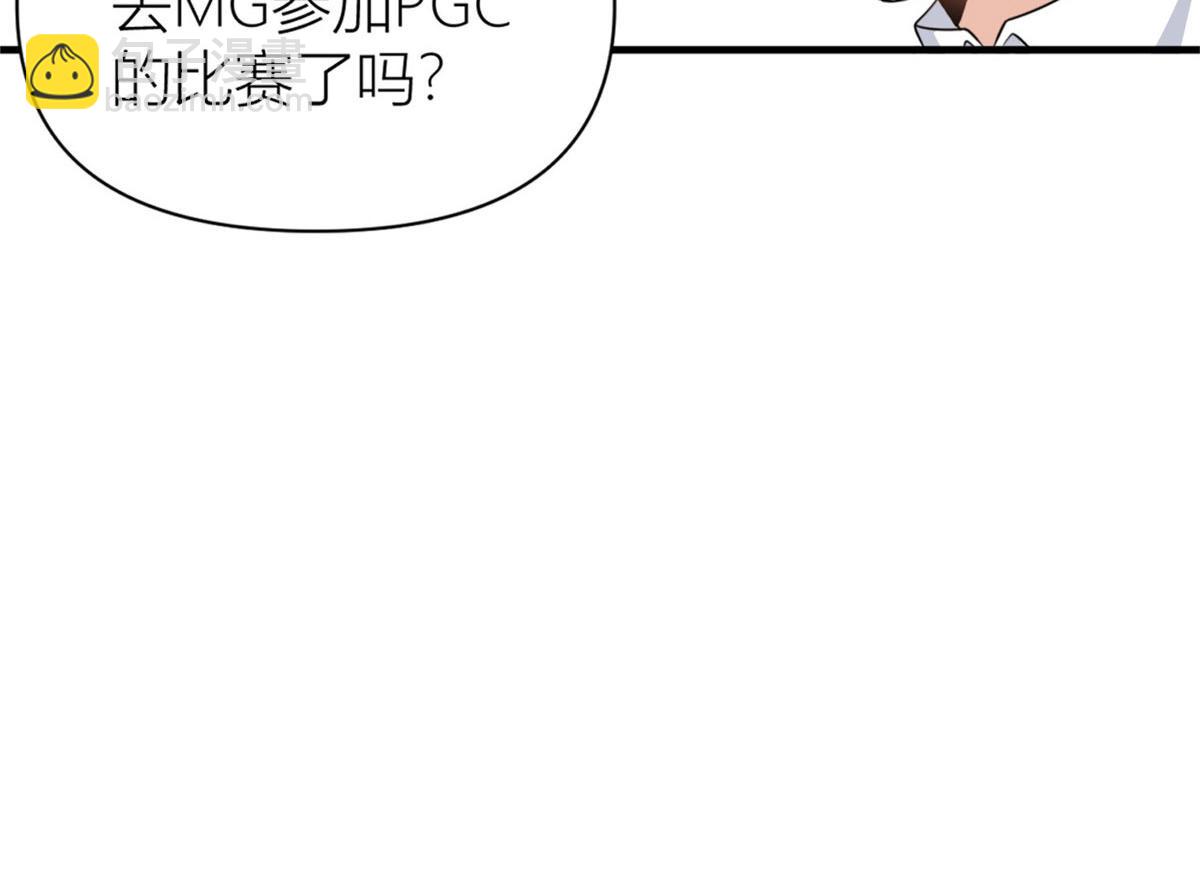 第106话 他会去的！(1/3)-第106话