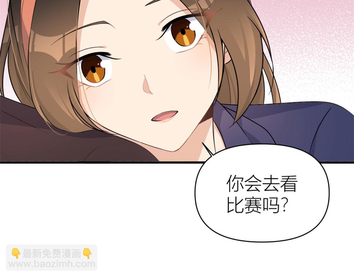 第106话 他会去的！(1/3)-第106话