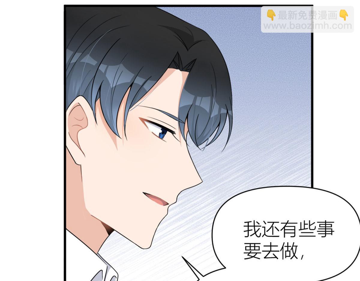 第106话 他会去的！(1/3)-第106话
