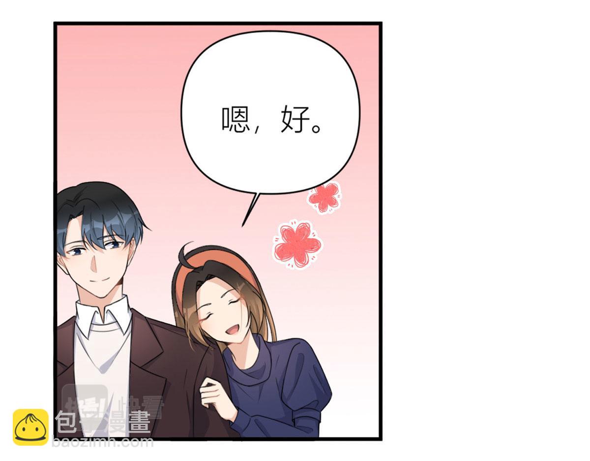 第106话 他会去的！(1/3)-第106话