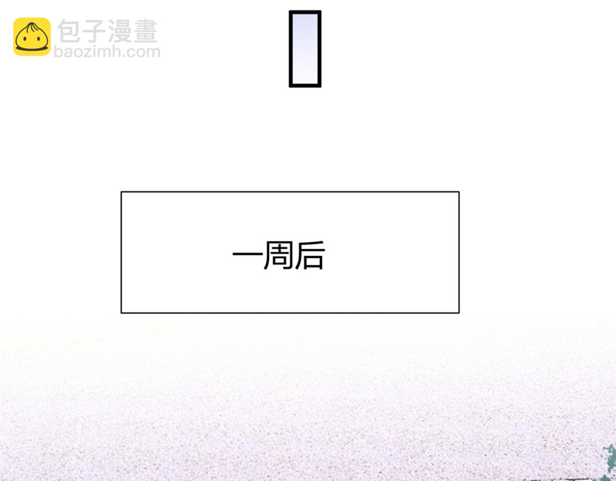 第106话 他会去的！(1/3)-第106话