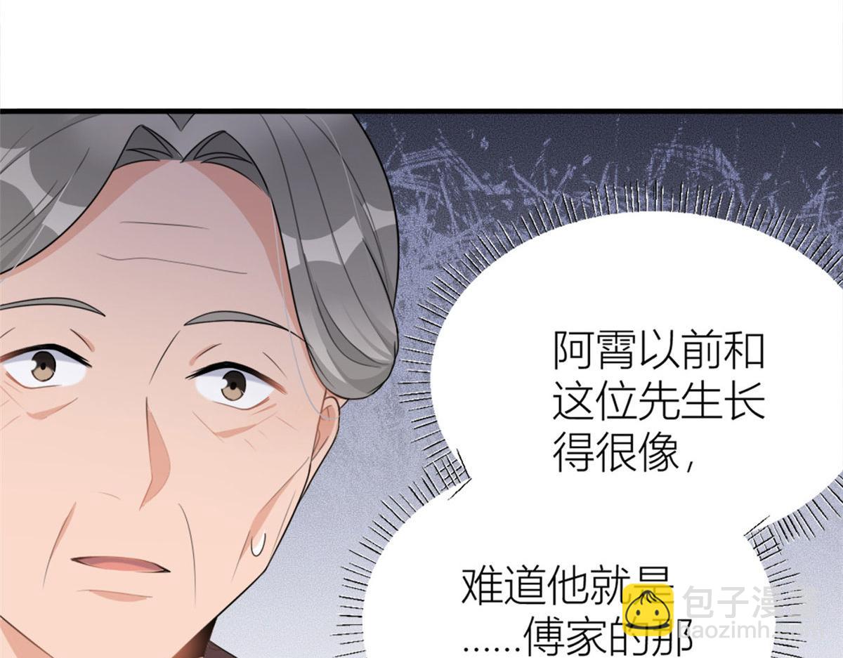 第106话 他会去的！(1/3)-第106话