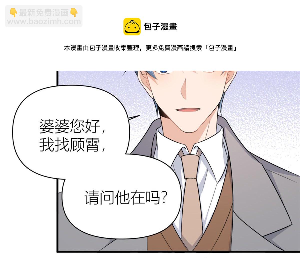 第106话 他会去的！(1/3)-第106话