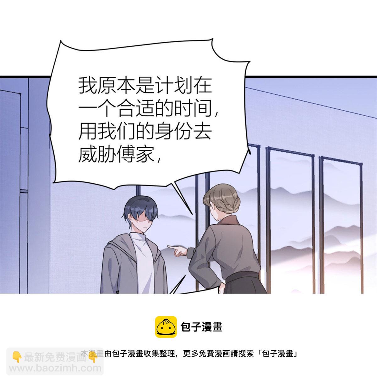 第106话 他会去的！(1/3)-第106话