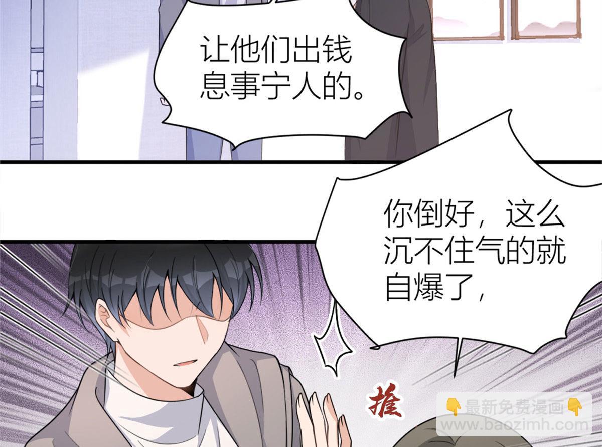 第106话 他会去的！(1/3)-第106话