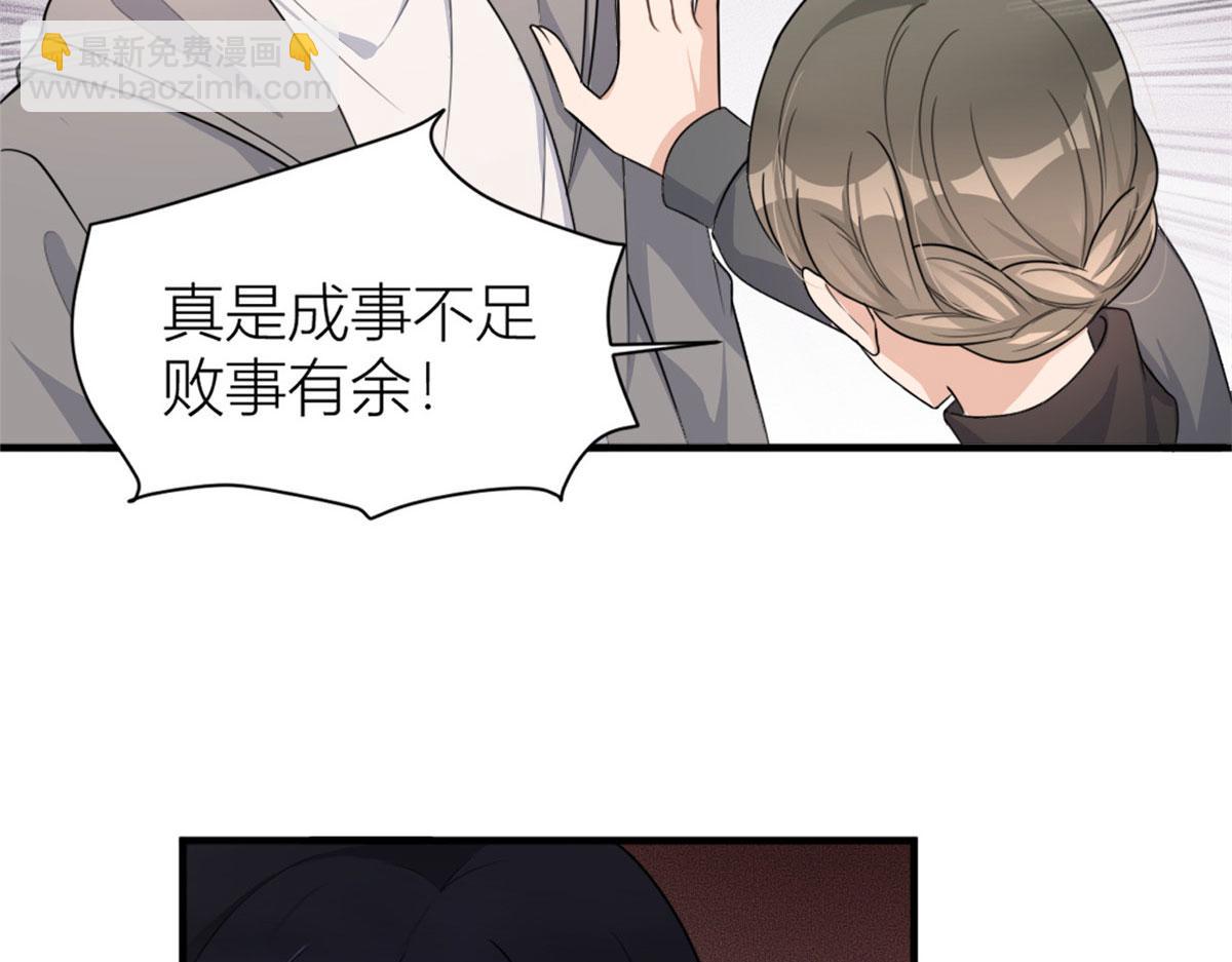 第106话 他会去的！(1/3)-第106话