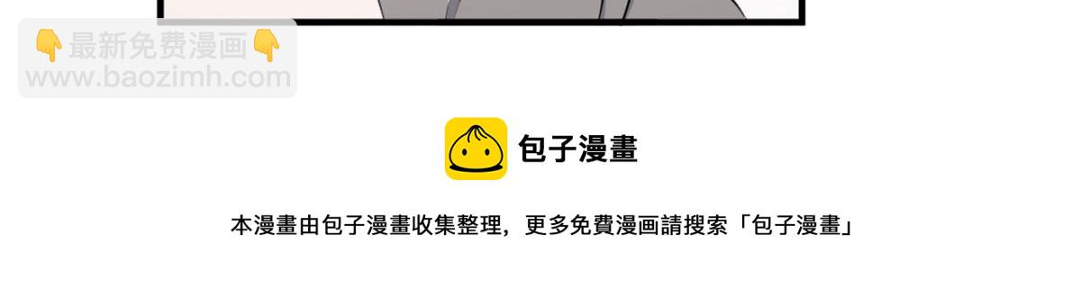 第106话 他会去的！(1/3)-第106话