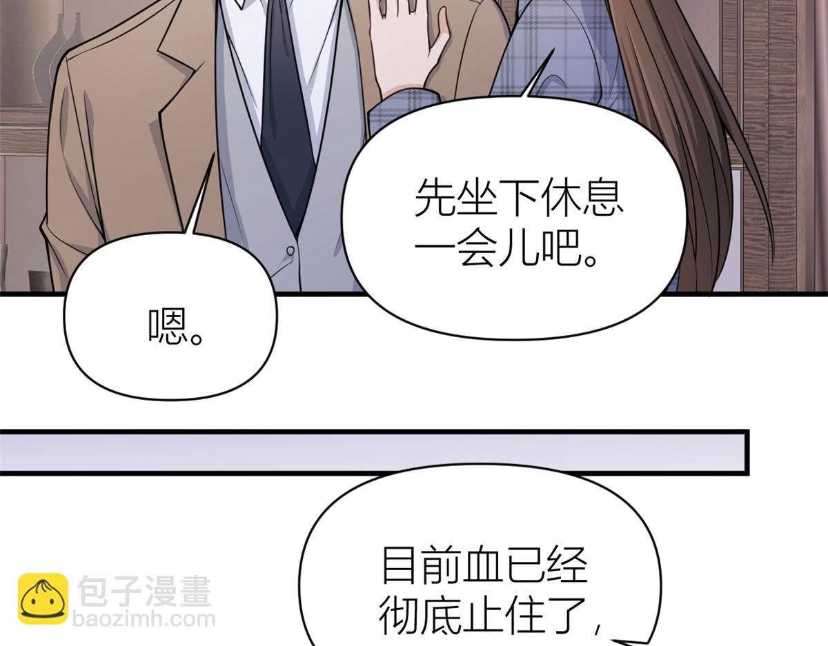 第110话 贺西淮(1/3)-第110话