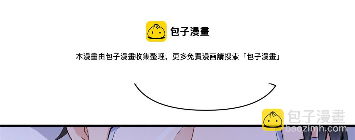 第110话 贺西淮(1/3)-第110话
