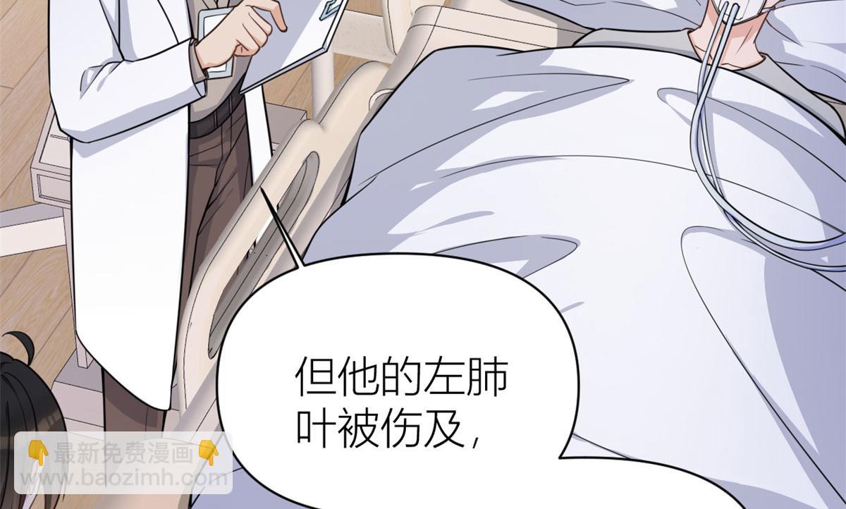 第110话 贺西淮(1/3)-第110话