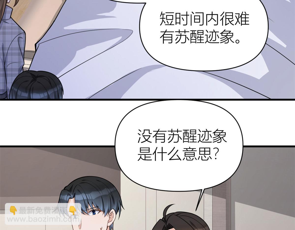 第110话 贺西淮(1/3)-第110话