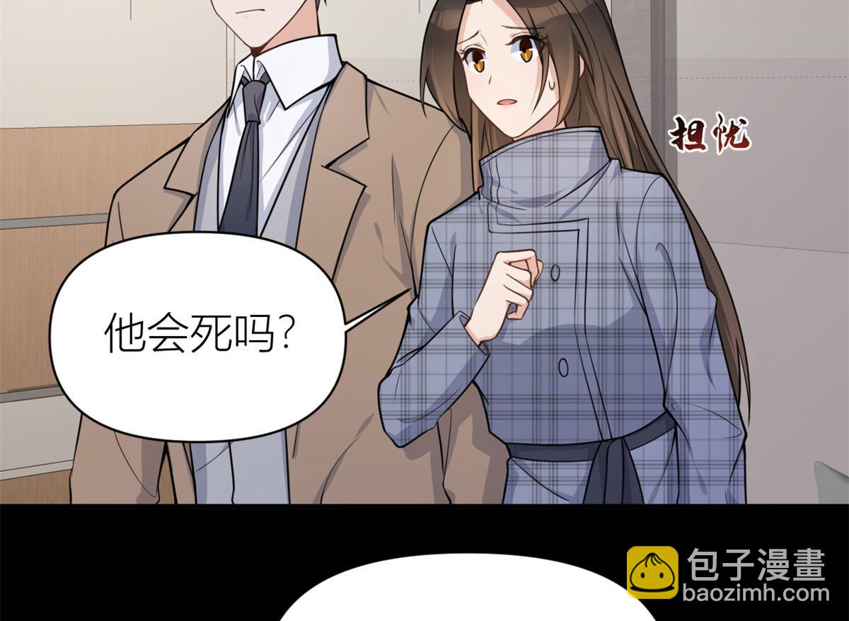 第110话 贺西淮(1/3)-第110话