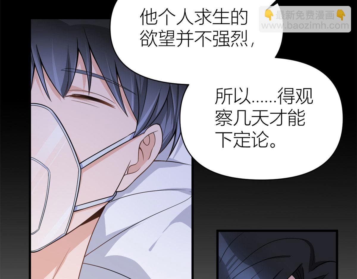 第110话 贺西淮(1/3)-第110话