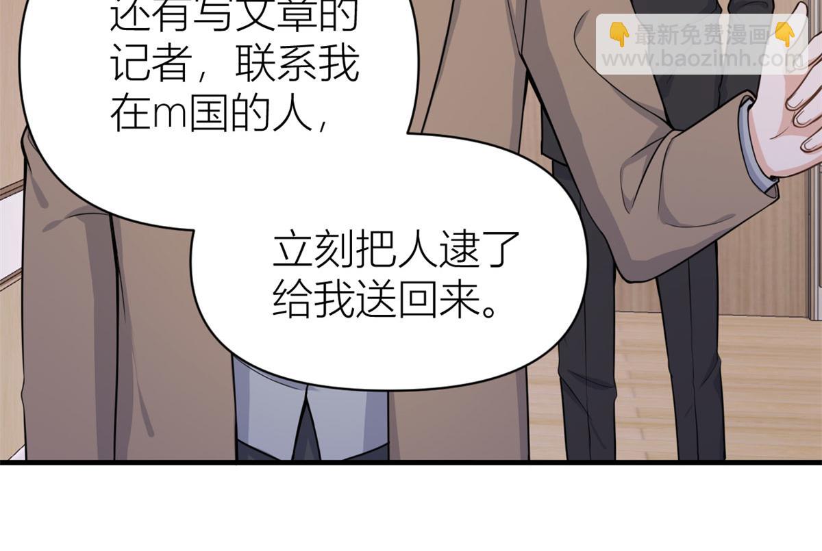 第110话 贺西淮(1/3)-第110话
