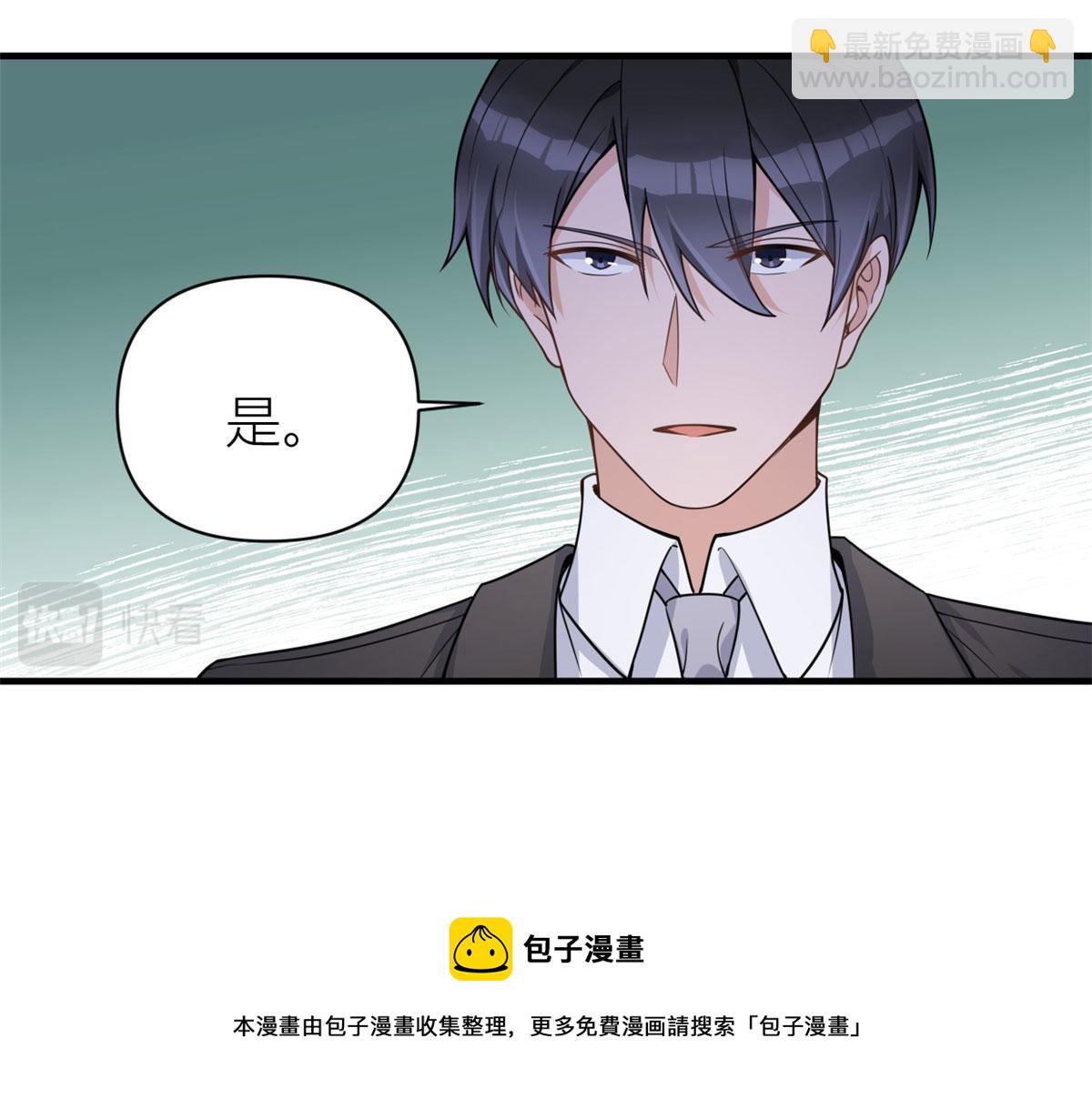 第110话 贺西淮(1/3)-第110话