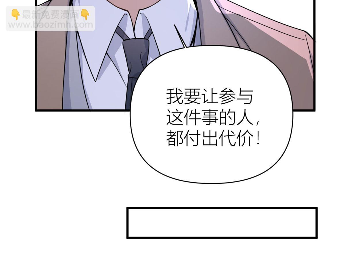 第110话 贺西淮(1/3)-第110话
