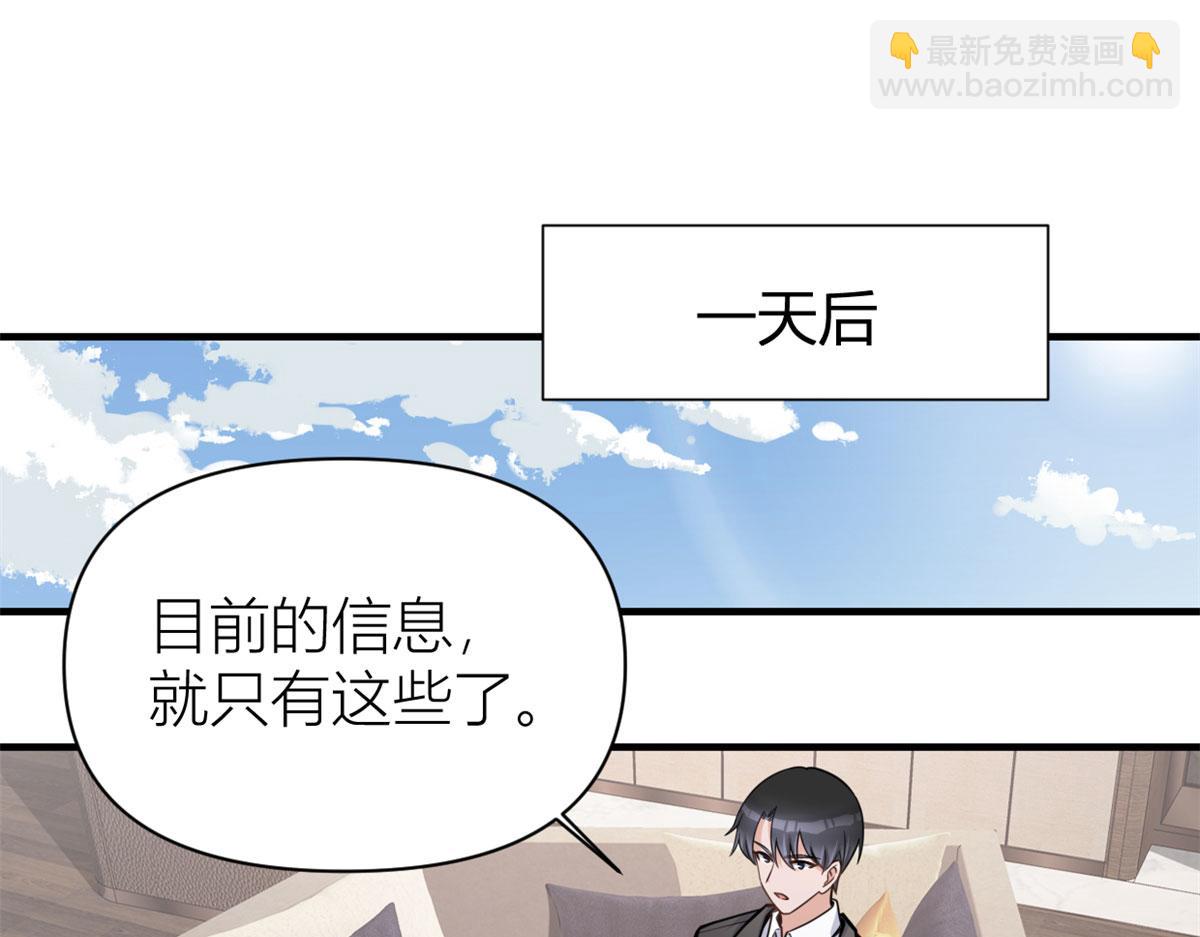 第110话 贺西淮(1/3)-第110话
